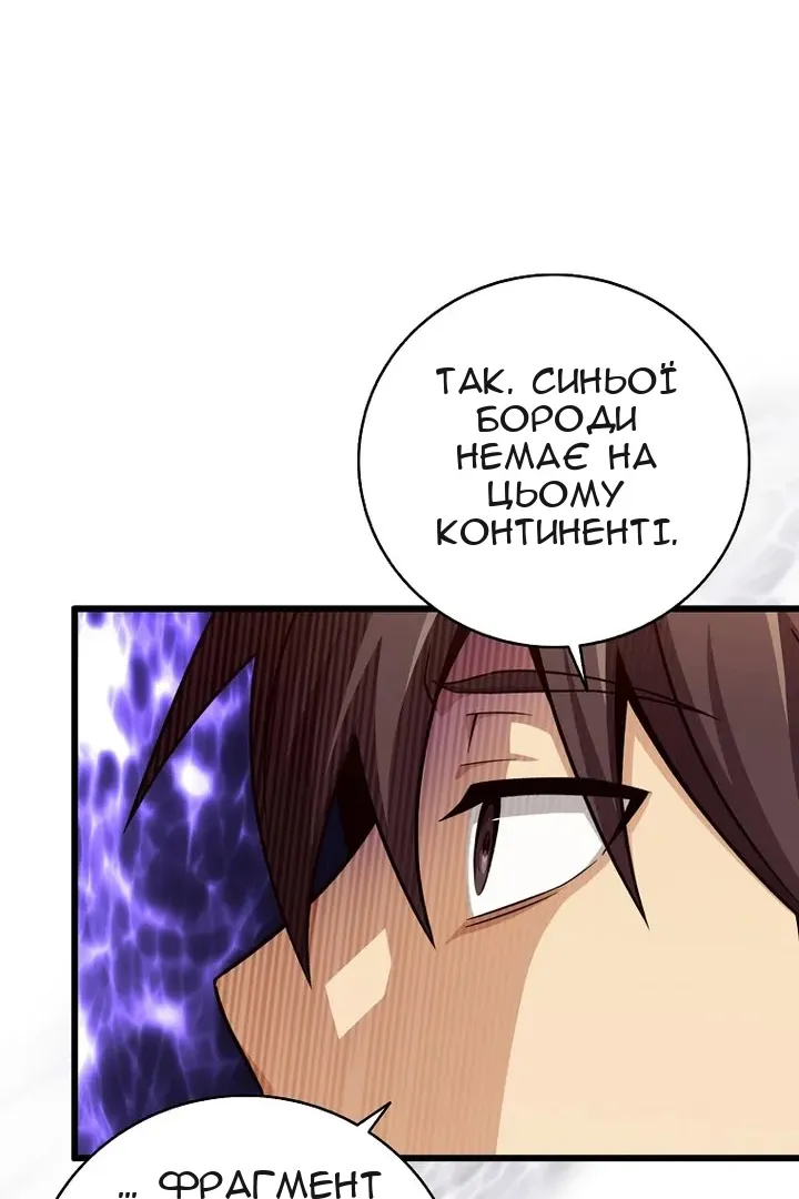 Сторінка 68