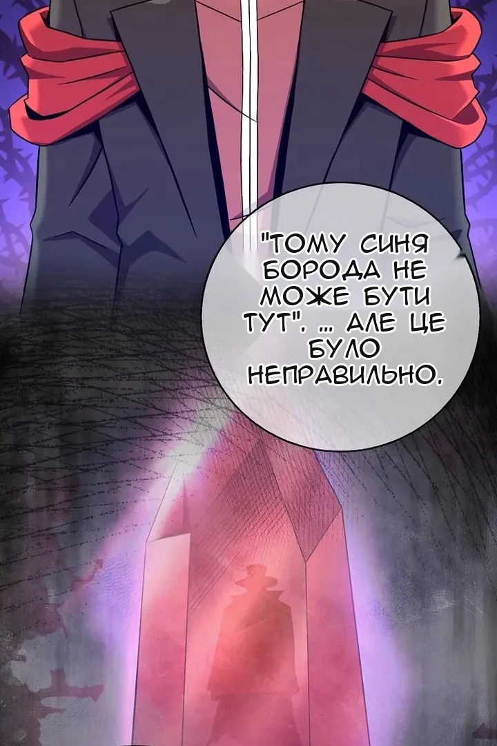 Сторінка 73