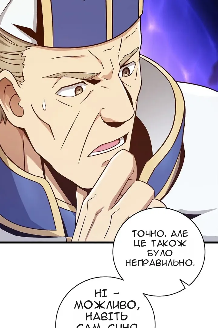 Сторінка 76