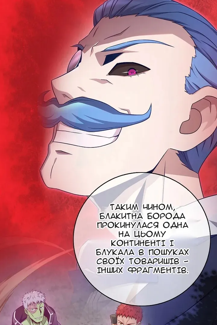 Сторінка 78
