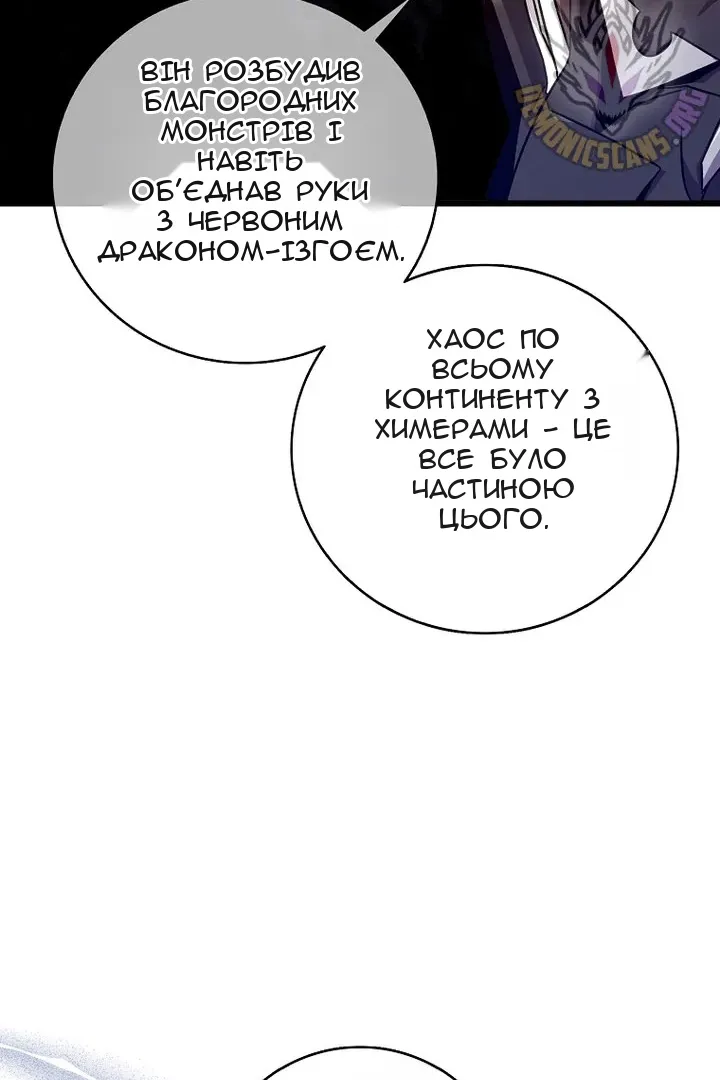 Сторінка 80