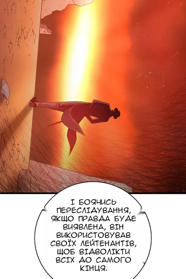 Сторінка 86