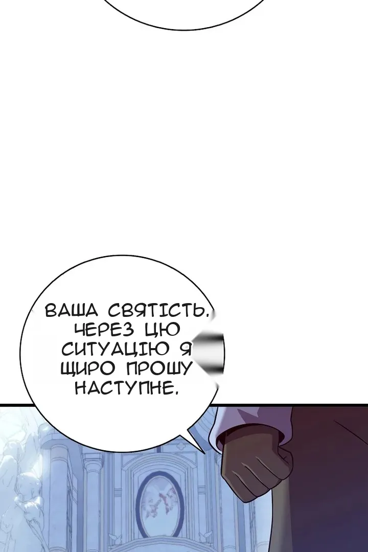 Сторінка 87