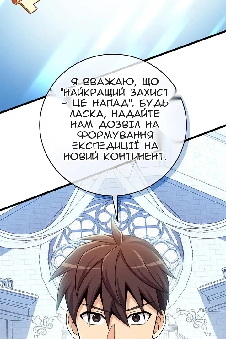 Сторінка 90