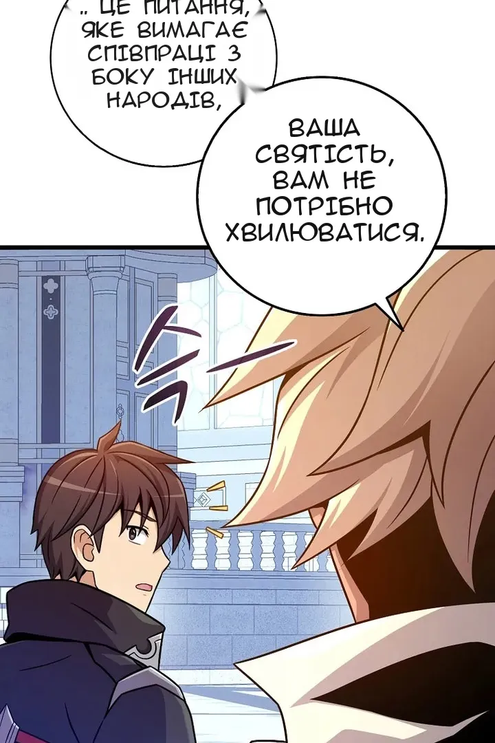 Сторінка 93