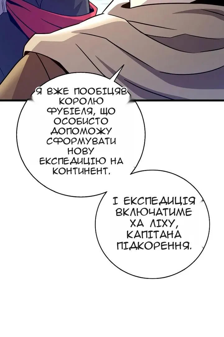 Сторінка 94