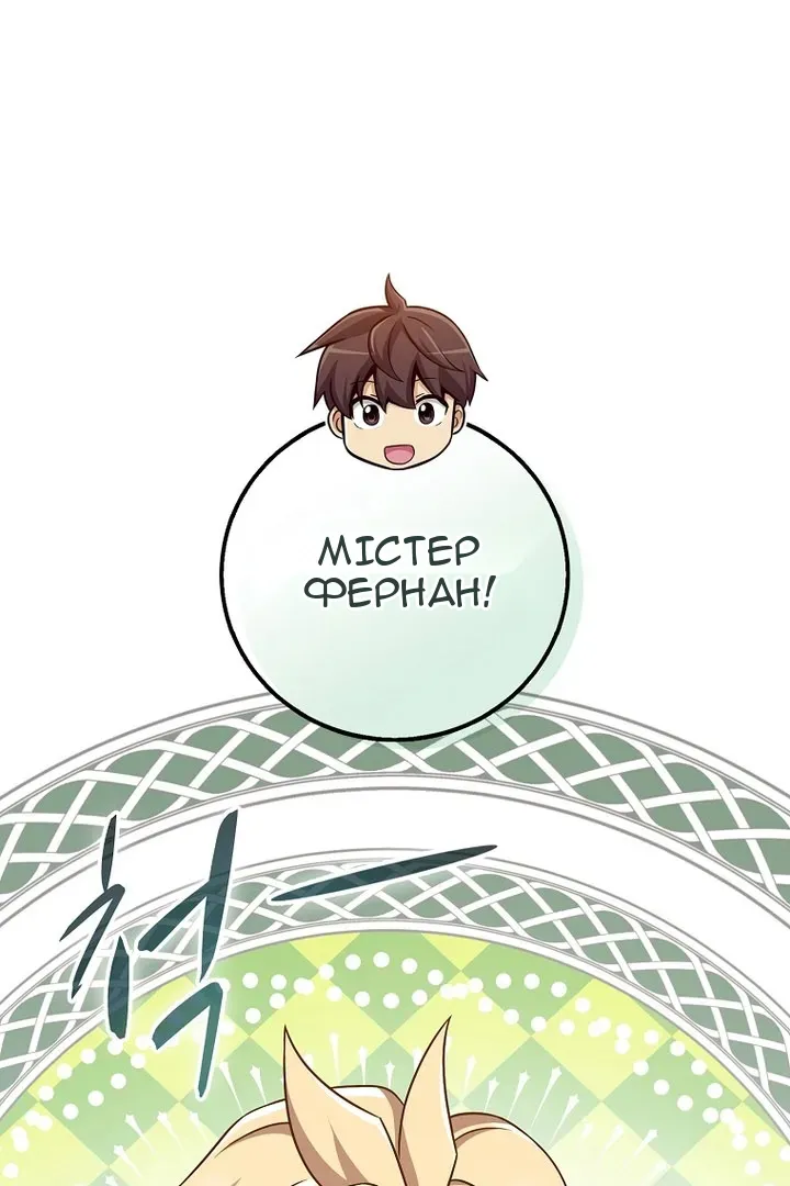Сторінка 95