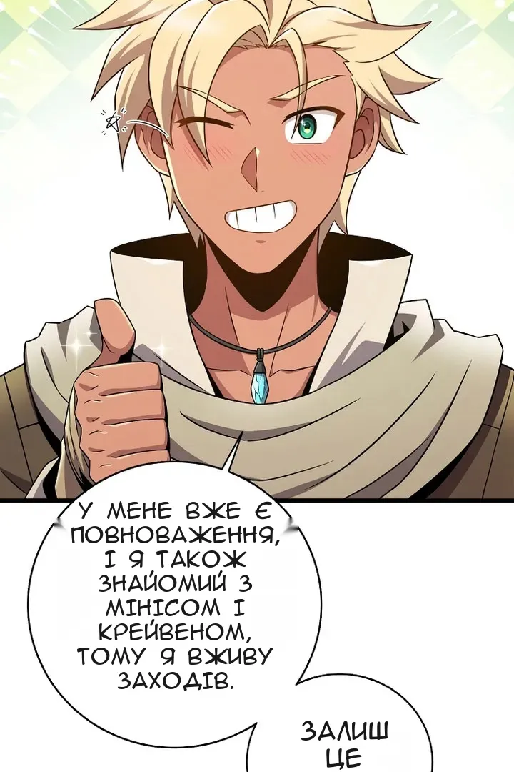 Сторінка 96