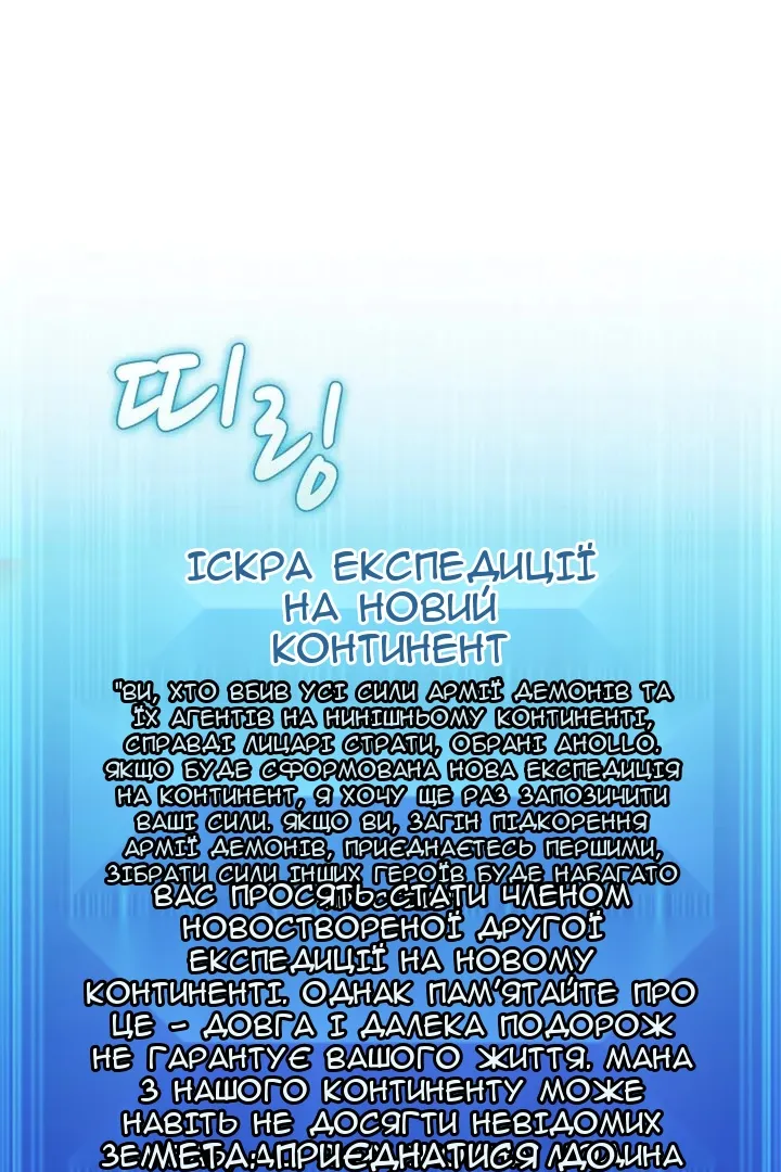 Сторінка 99