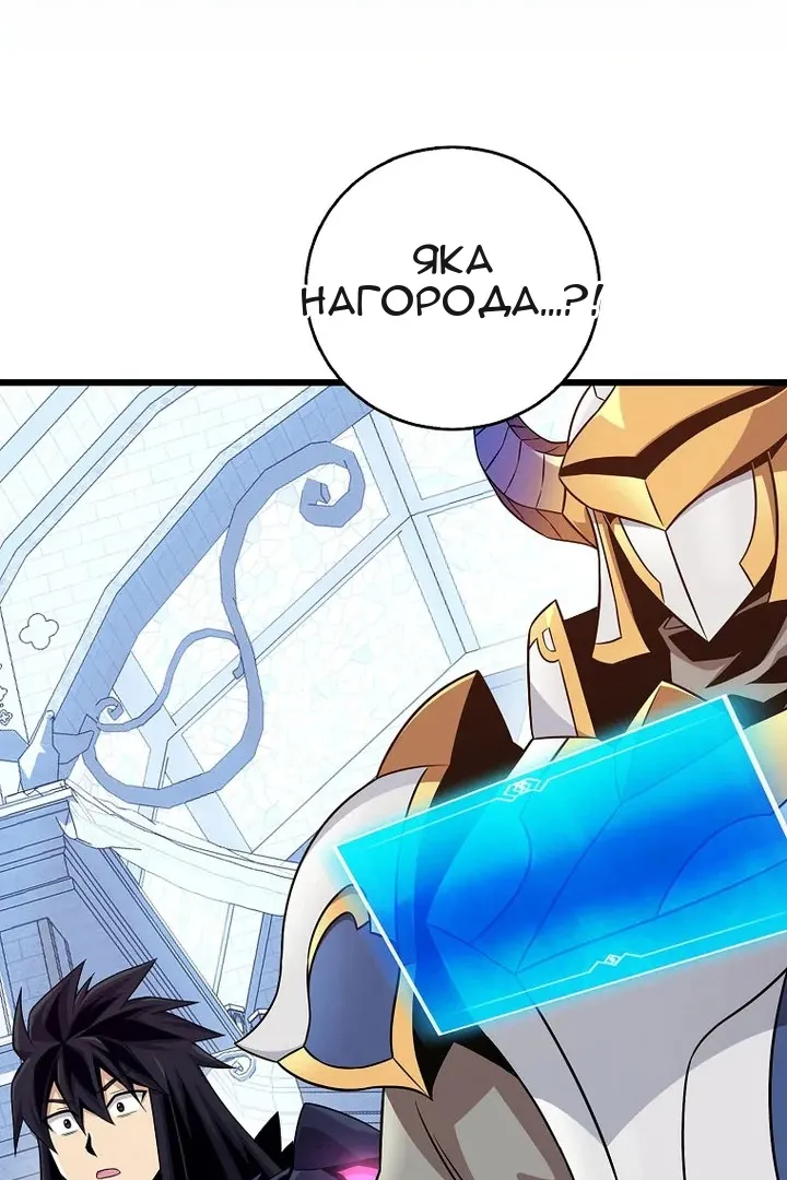 Сторінка 101