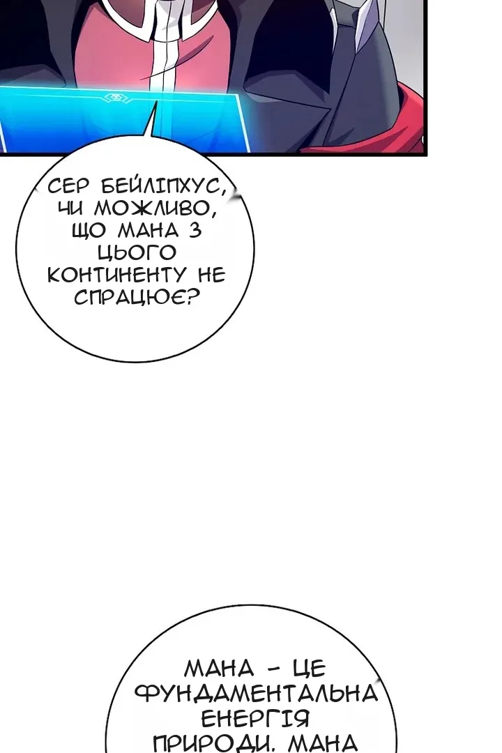 Сторінка 104