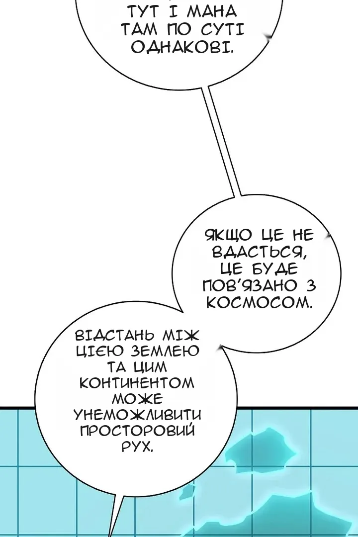 Сторінка 105