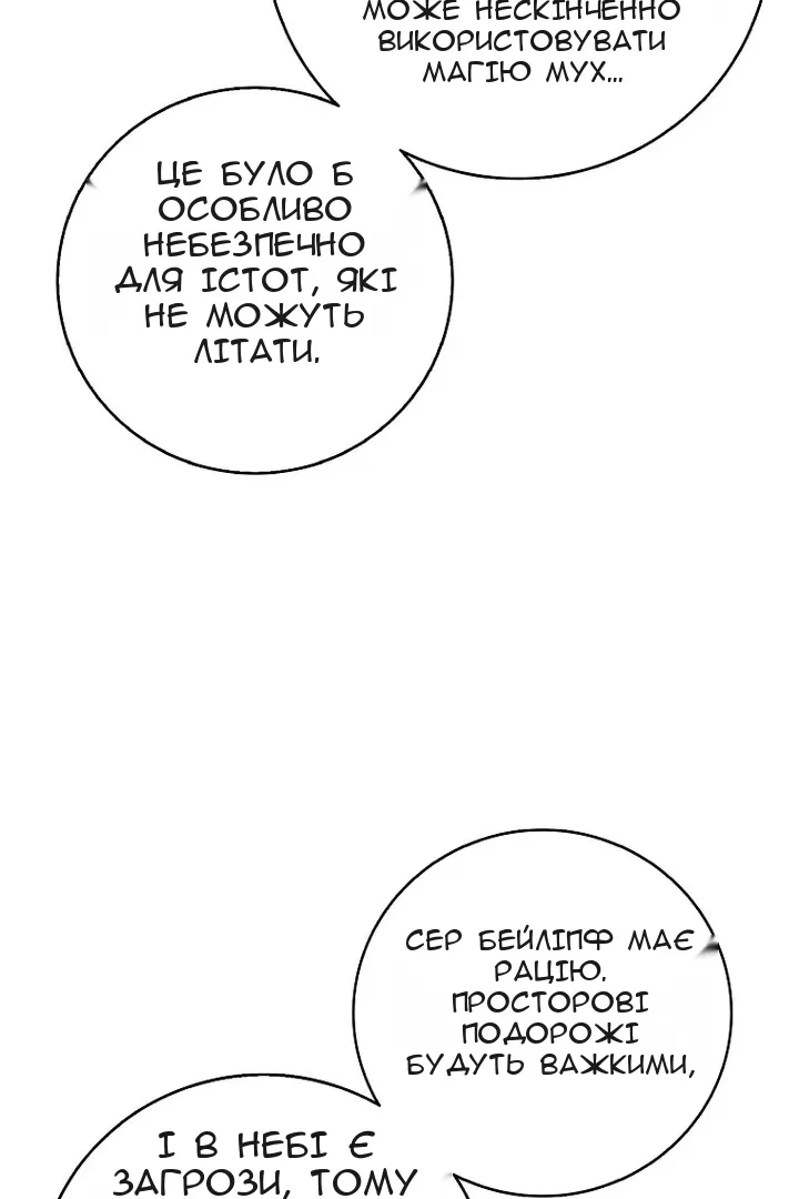 Сторінка 107