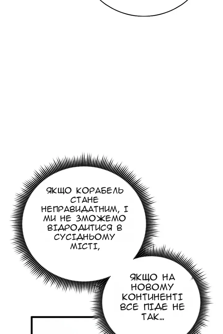 Сторінка 109
