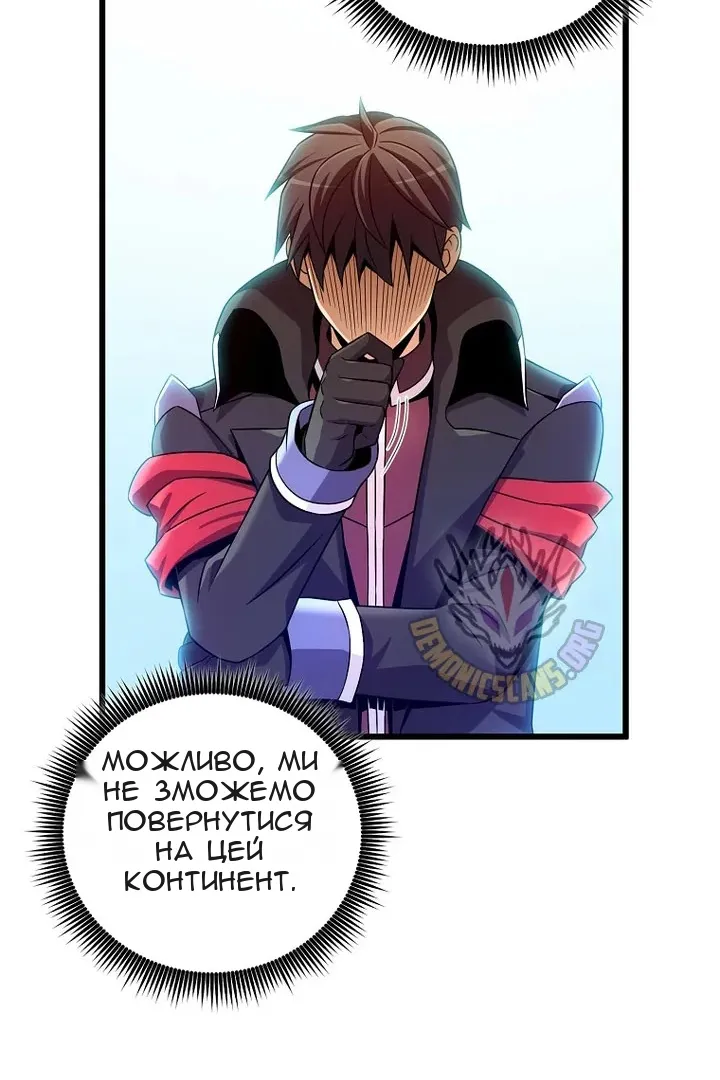 Сторінка 110