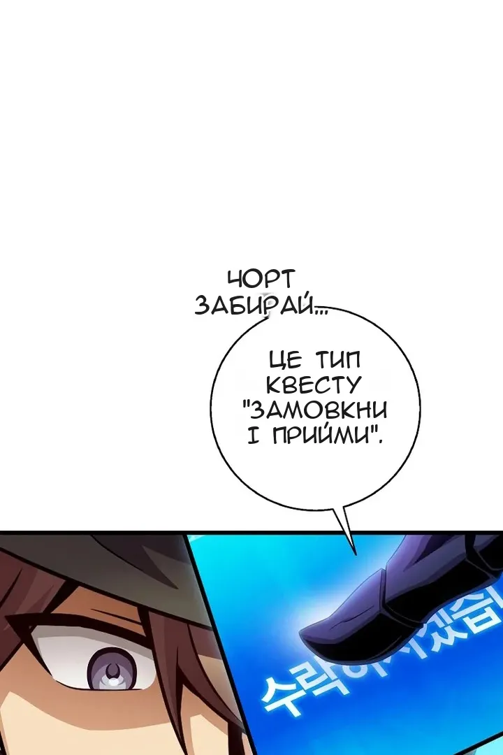 Сторінка 111