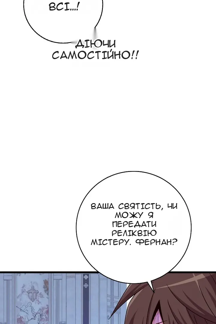 Сторінка 114