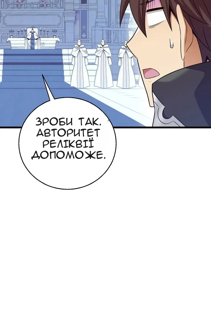 Сторінка 115