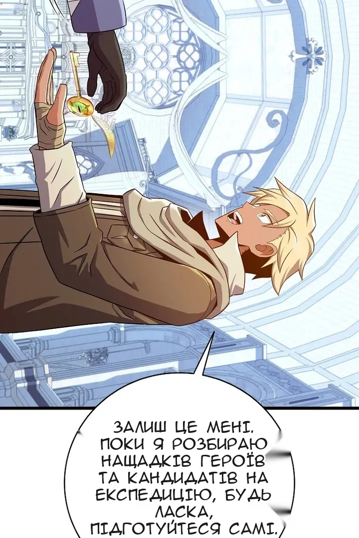 Сторінка 117