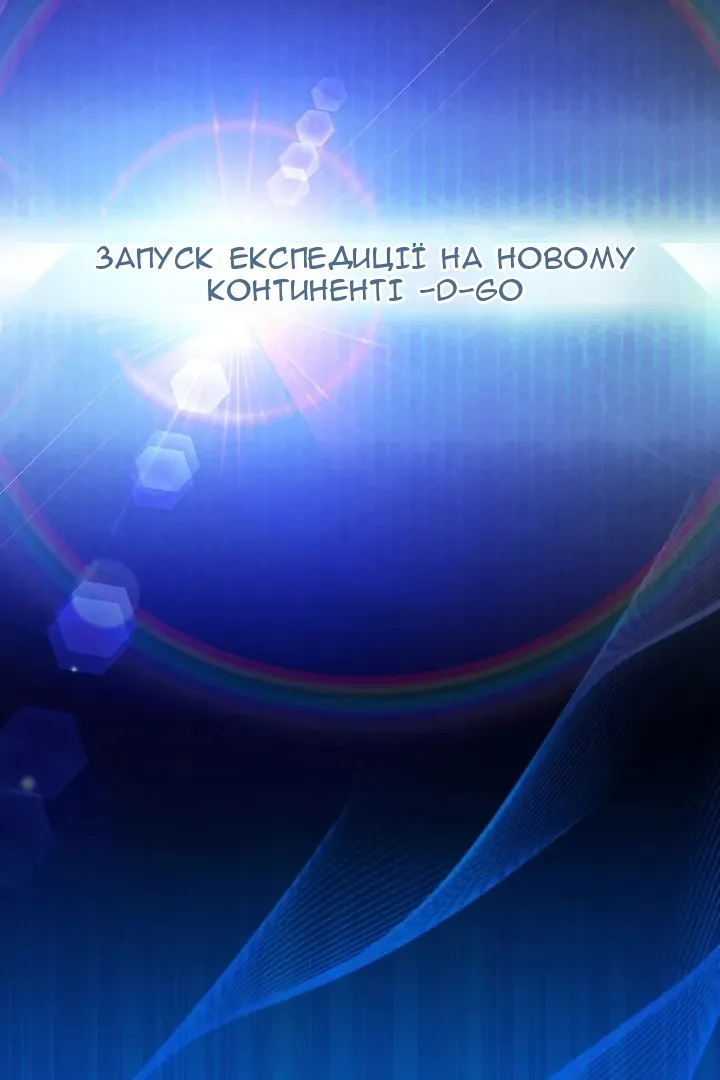 Сторінка 119