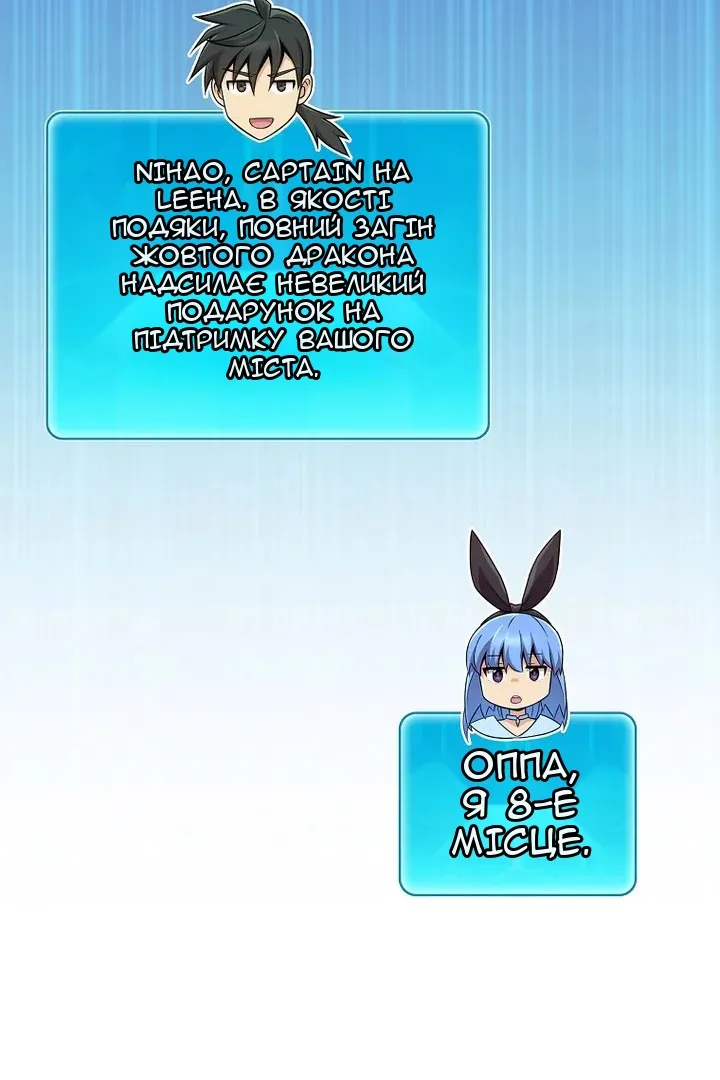Сторінка 122