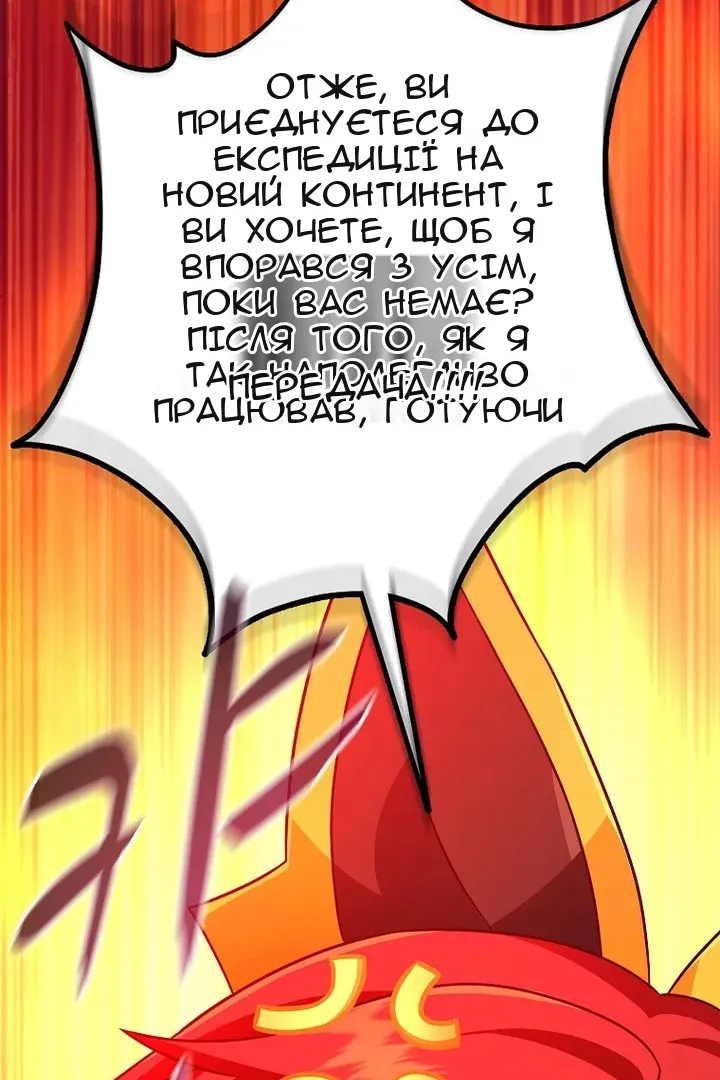 Сторінка 126