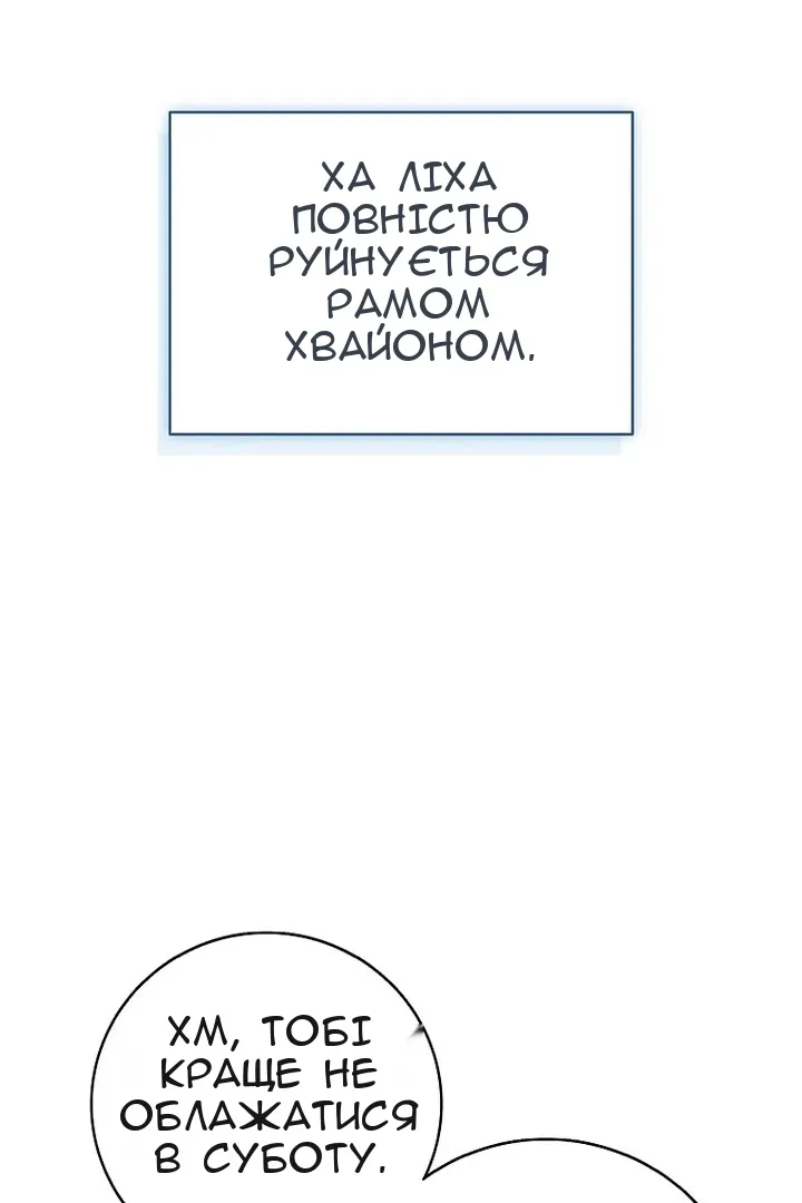 Сторінка 129