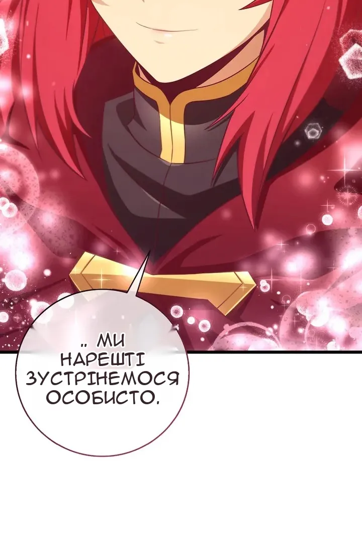 Сторінка 133