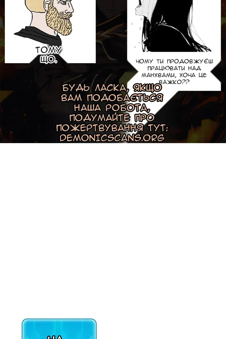 Сторінка 8