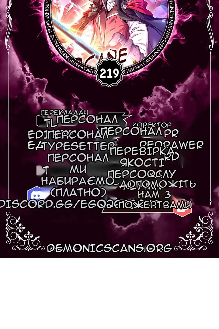 Сторінка 13