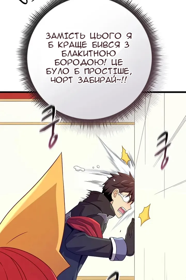 Сторінка 22