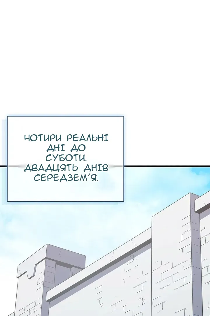 Сторінка 25