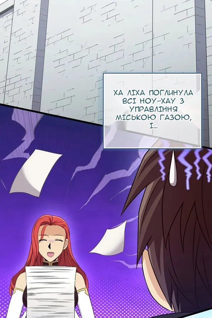 Сторінка 26