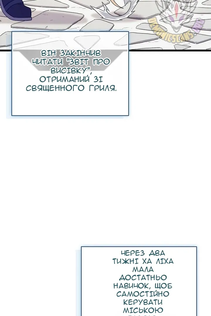 Сторінка 28