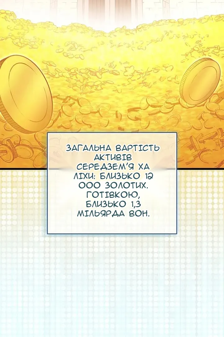 Сторінка 30