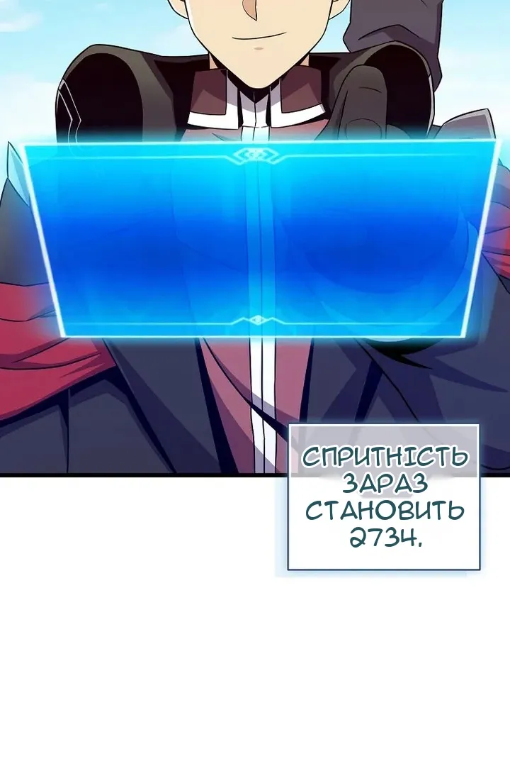 Сторінка 33