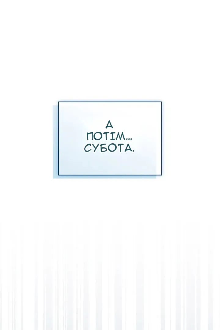 Сторінка 34