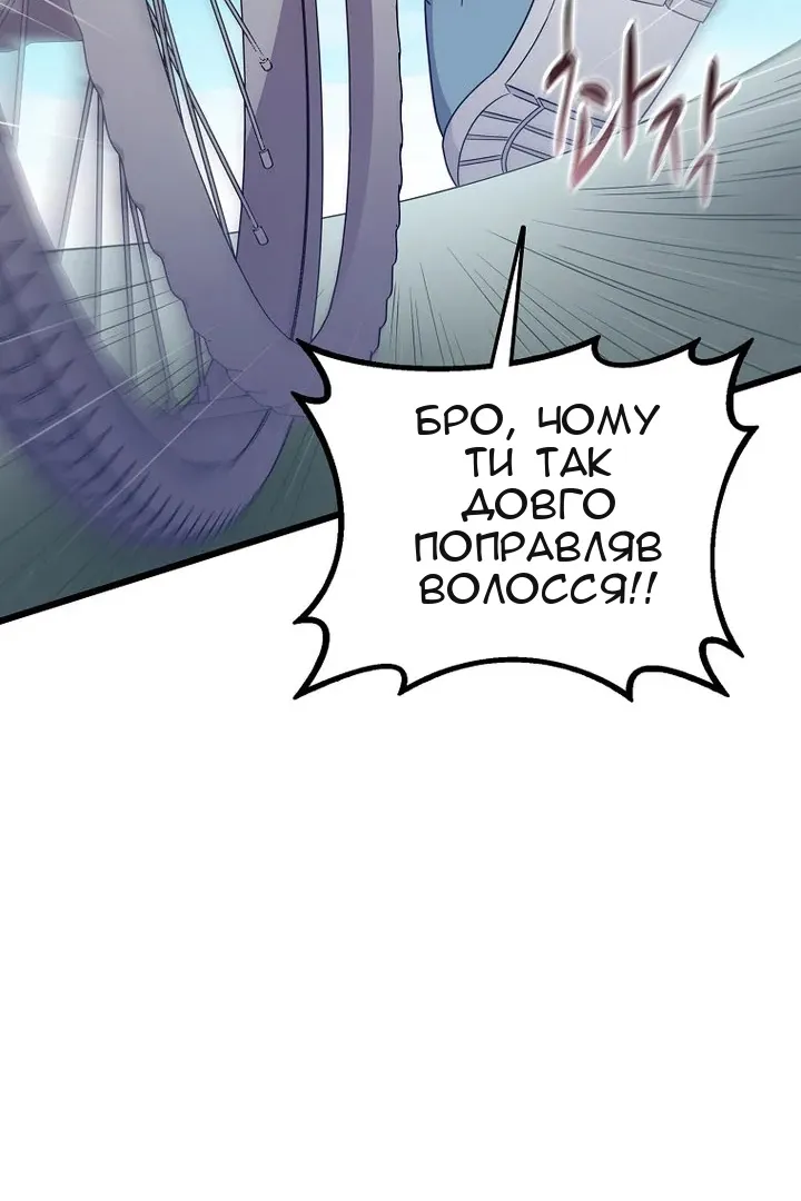 Сторінка 36