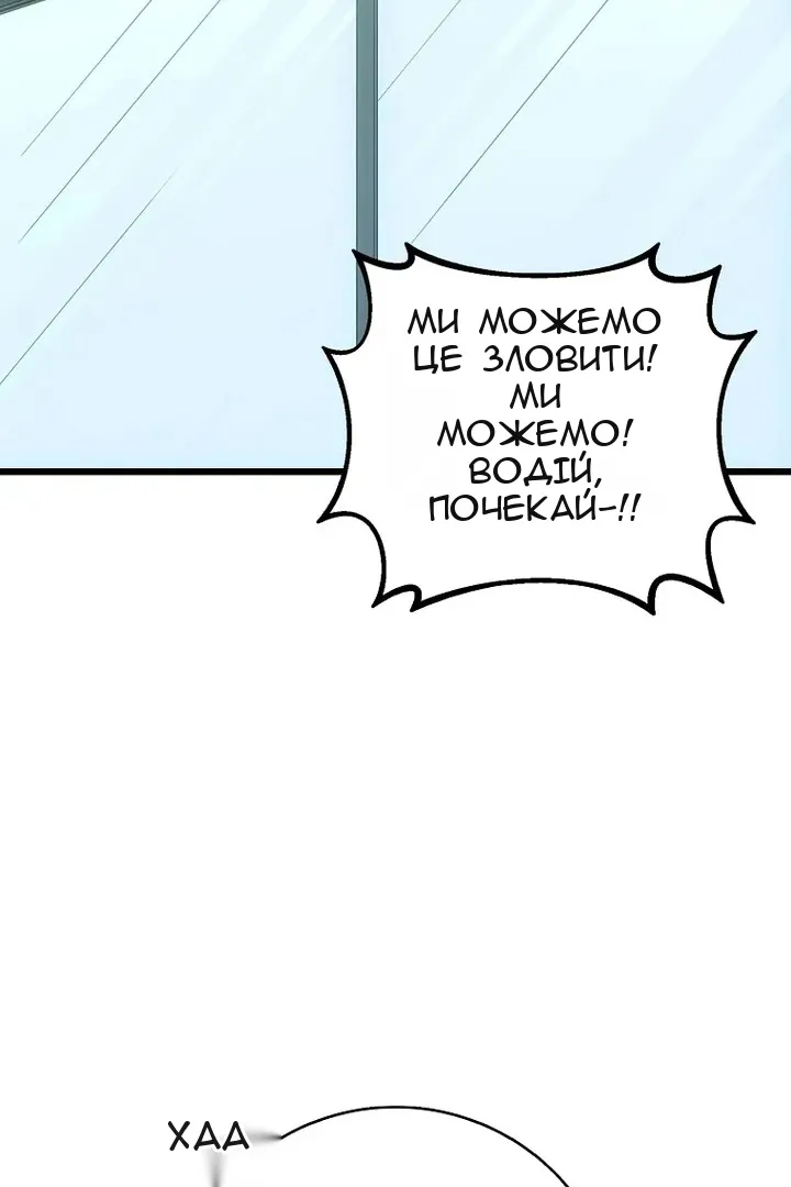 Сторінка 38