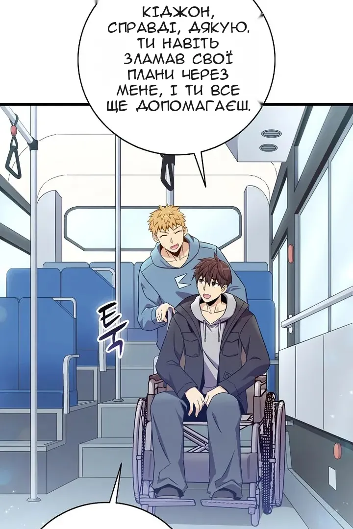 Сторінка 39