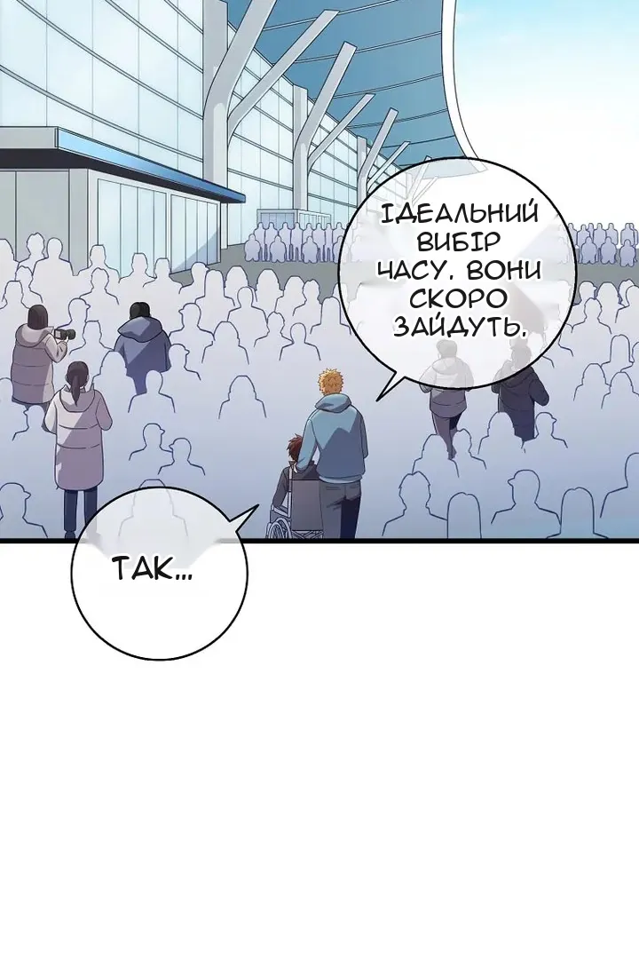 Сторінка 43