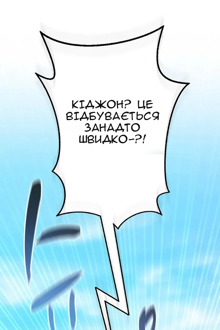 Сторінка 53
