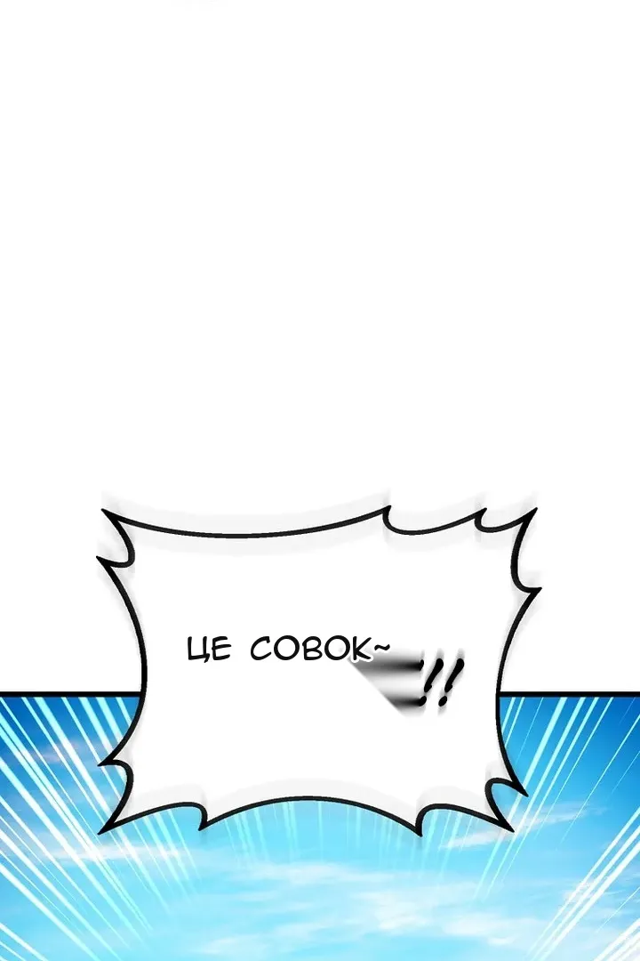 Сторінка 67