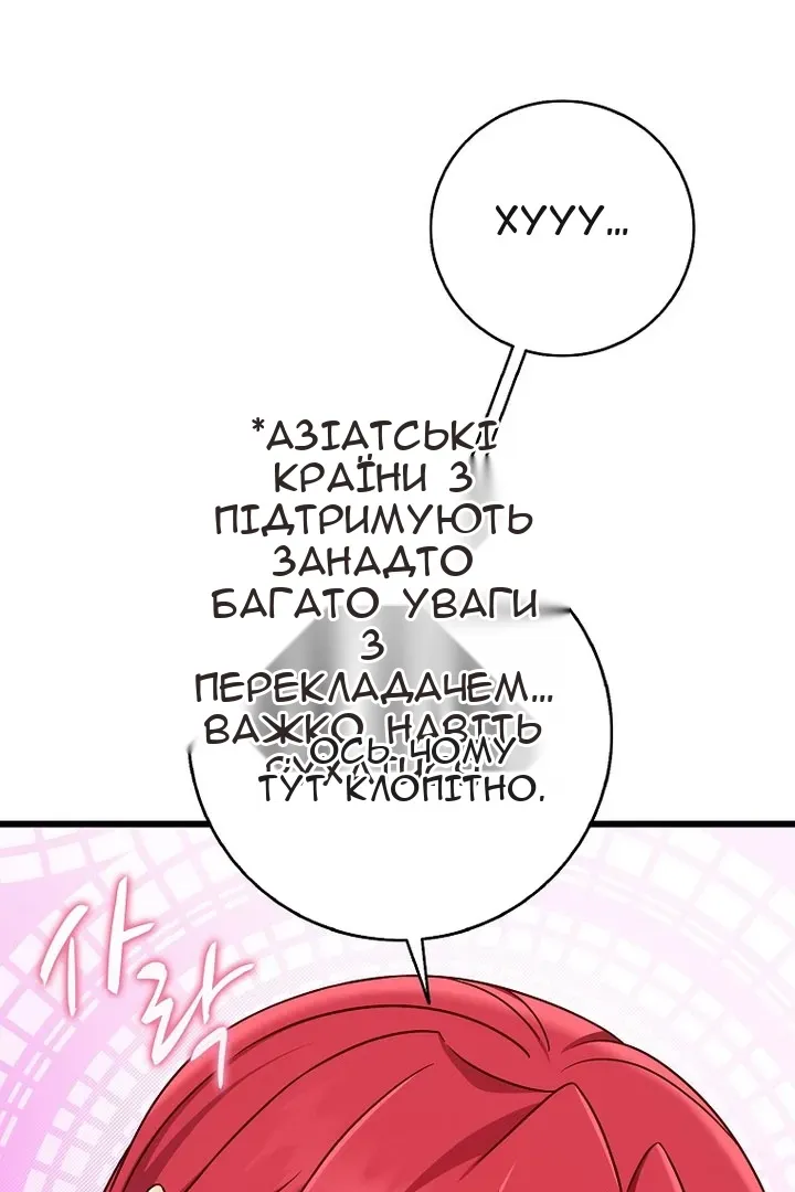 Сторінка 71