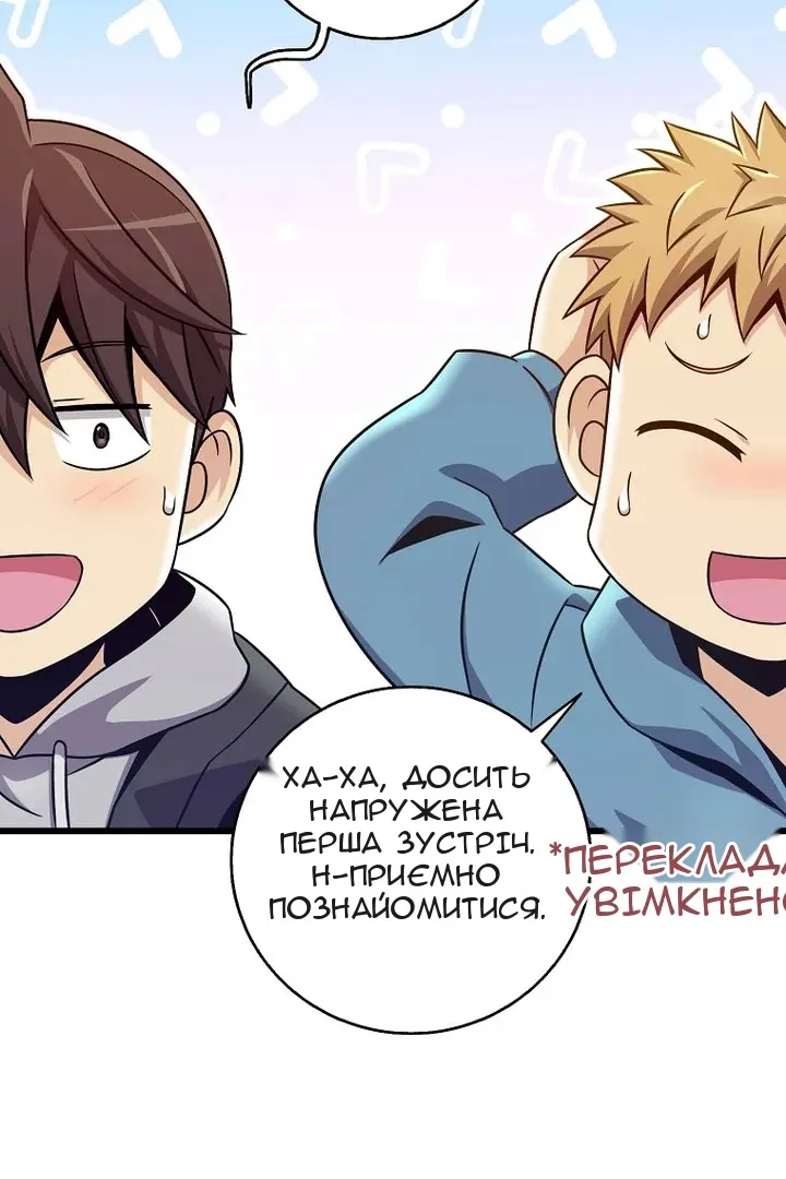 Сторінка 74