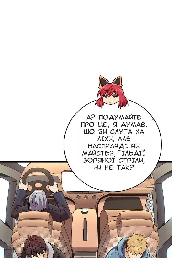 Сторінка 75