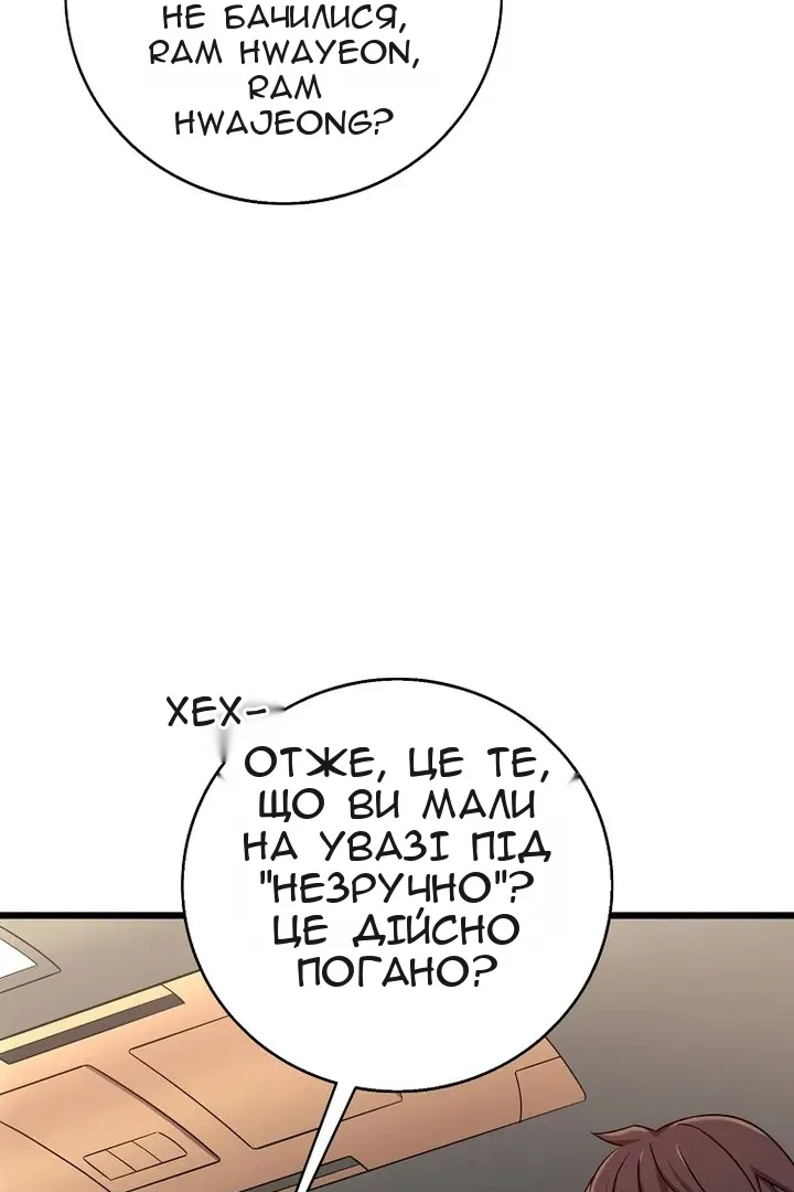Сторінка 77