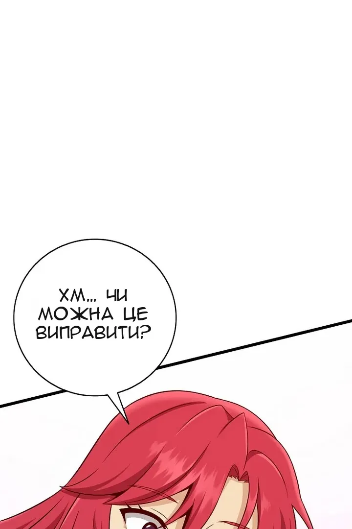 Сторінка 79