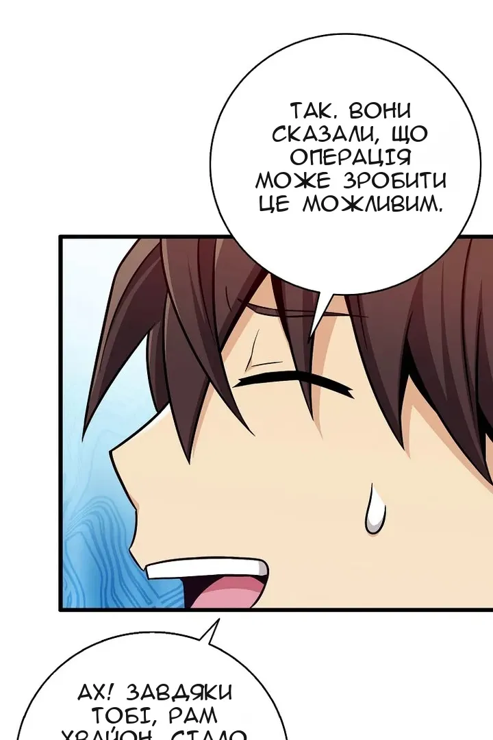 Сторінка 81
