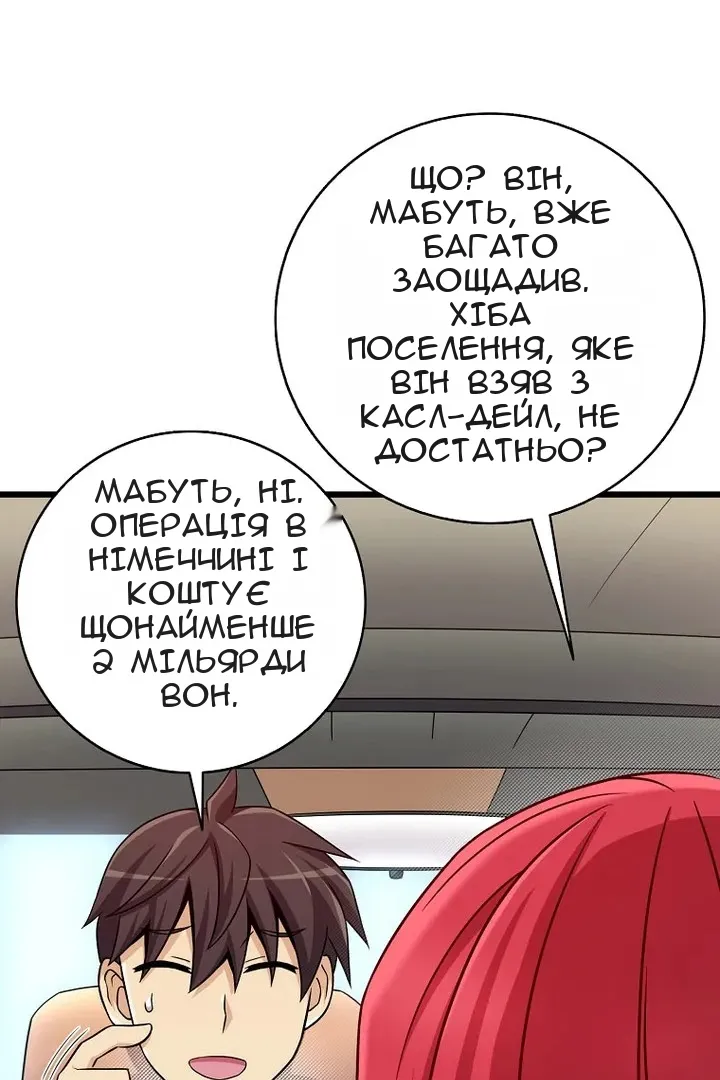 Сторінка 84